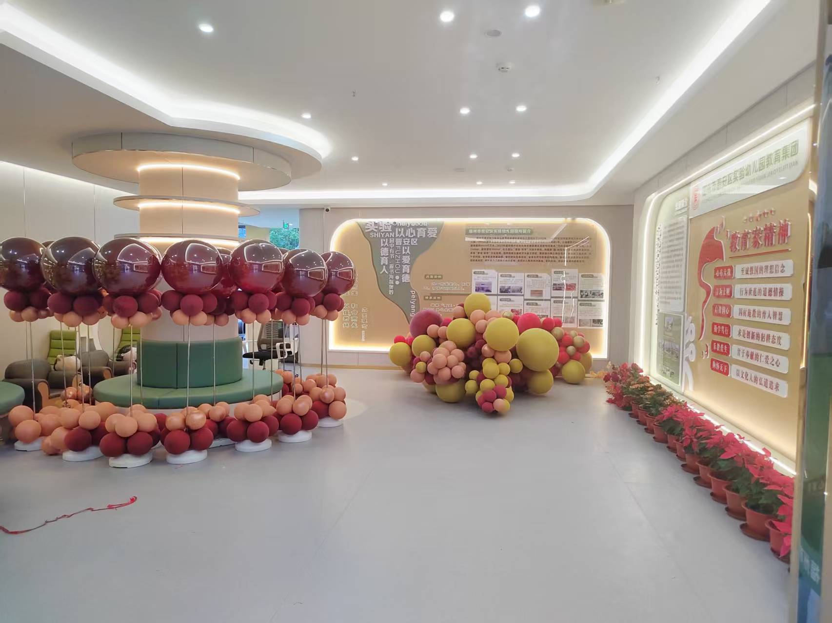 晉安區實驗幼兒園過渡園